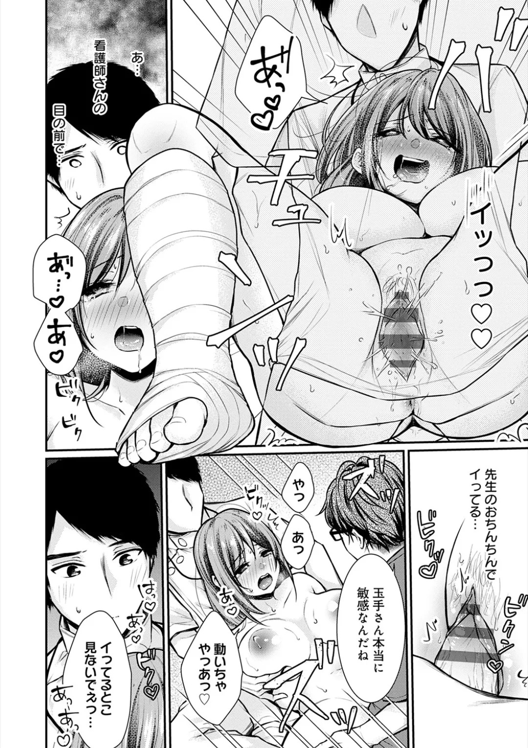 Page 147