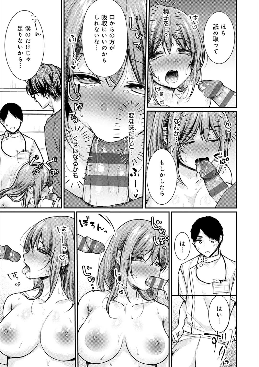 Page 150