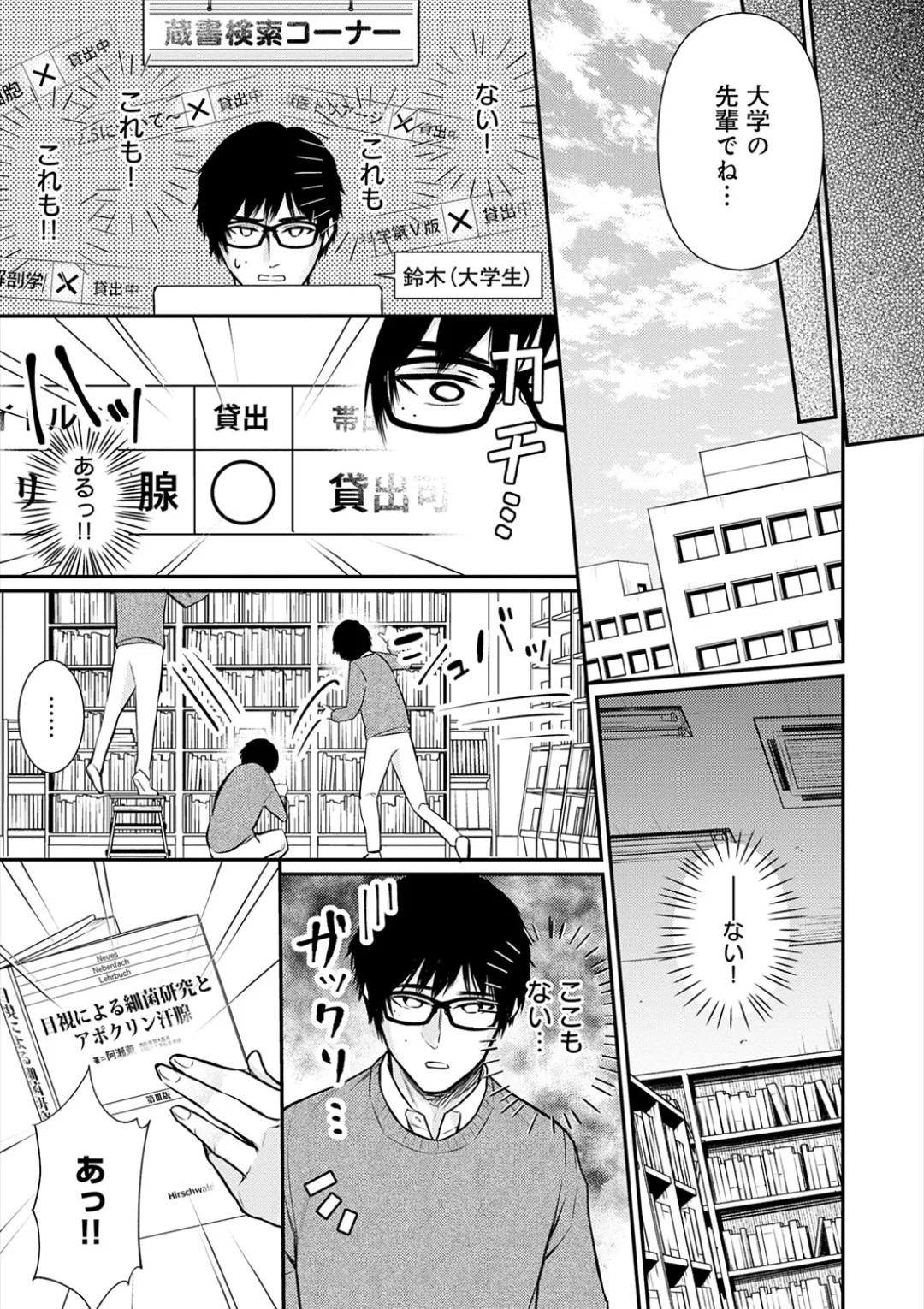 Page 182