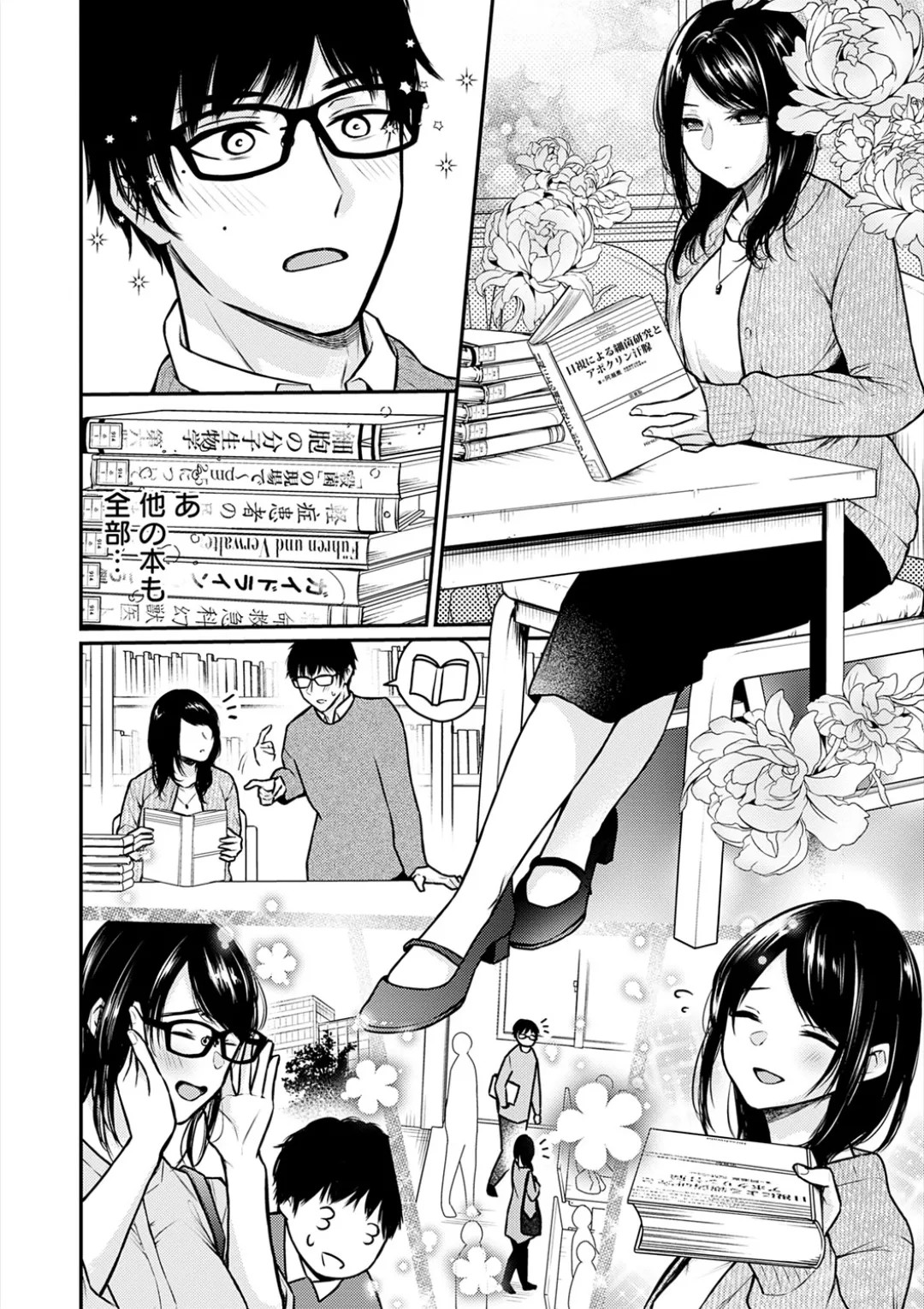 Page 183