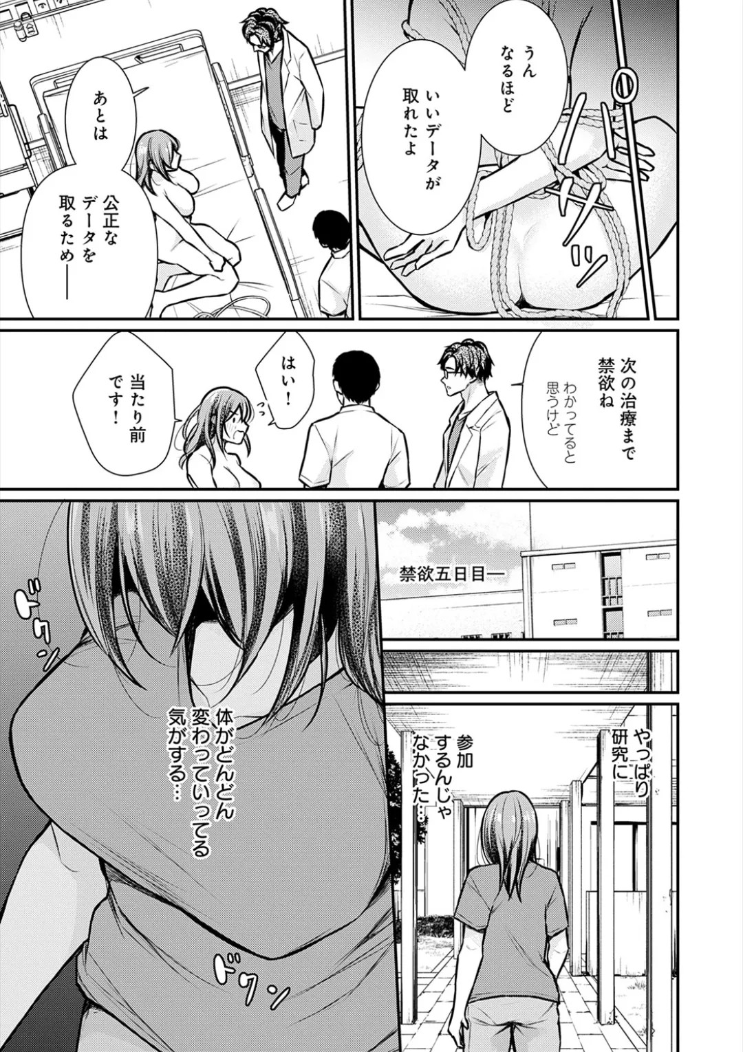 Page 198