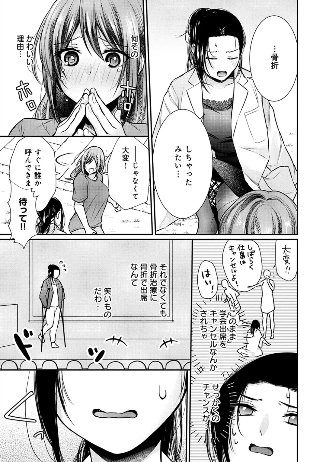 Page 200