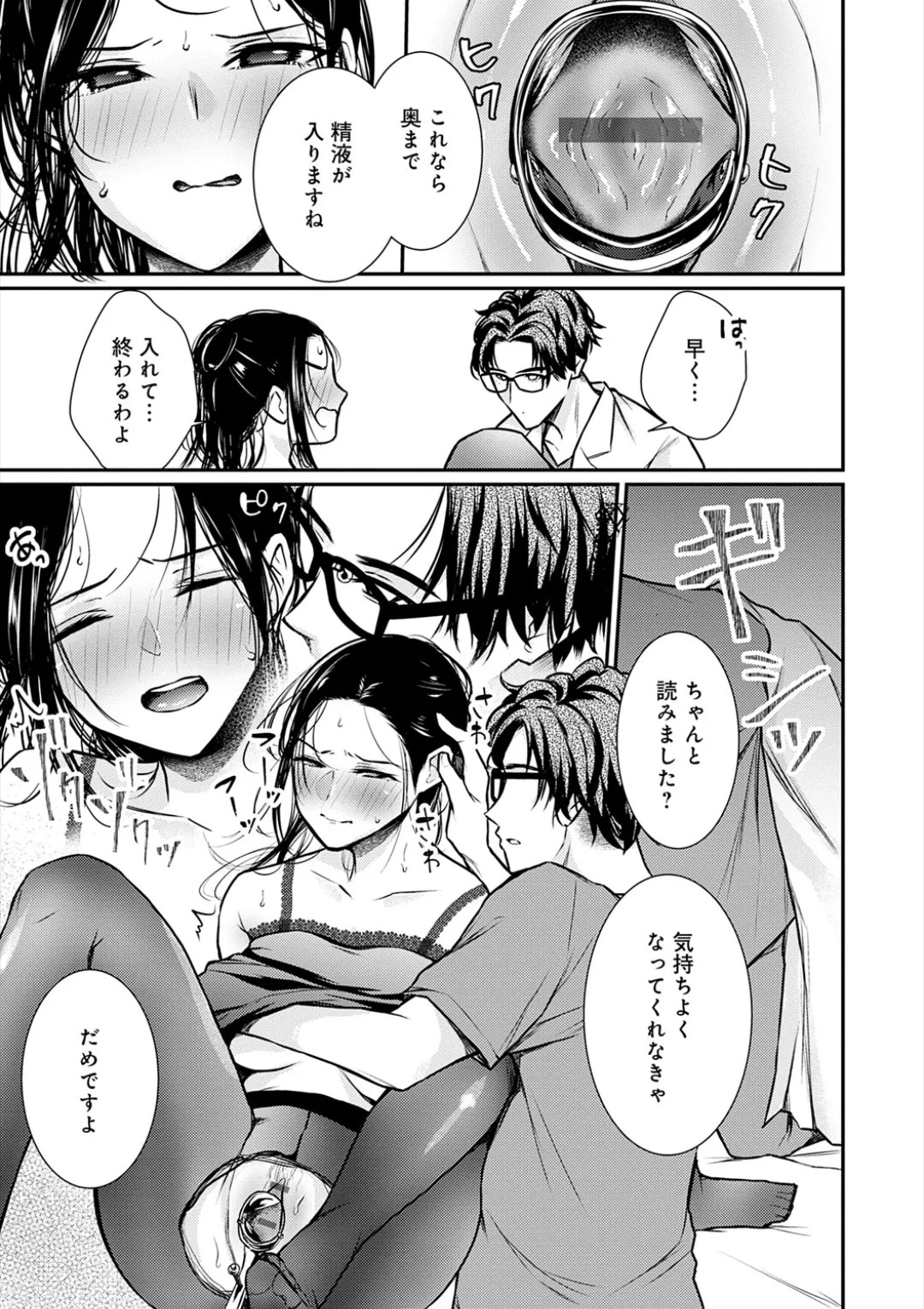 Page 204