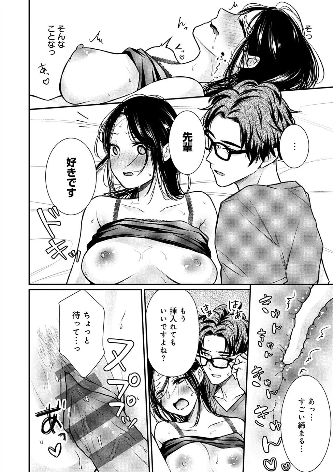 Page 211