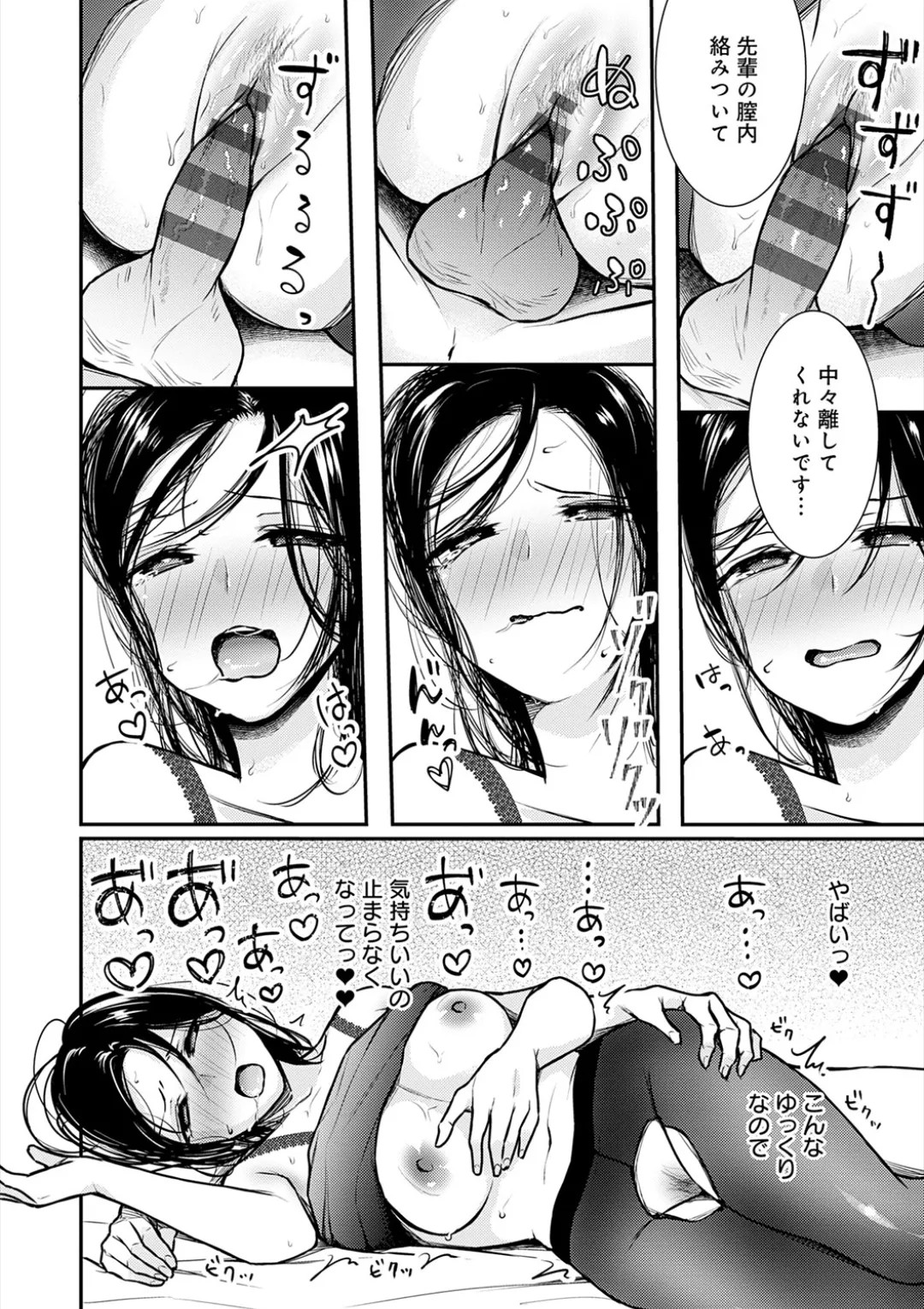 Page 213