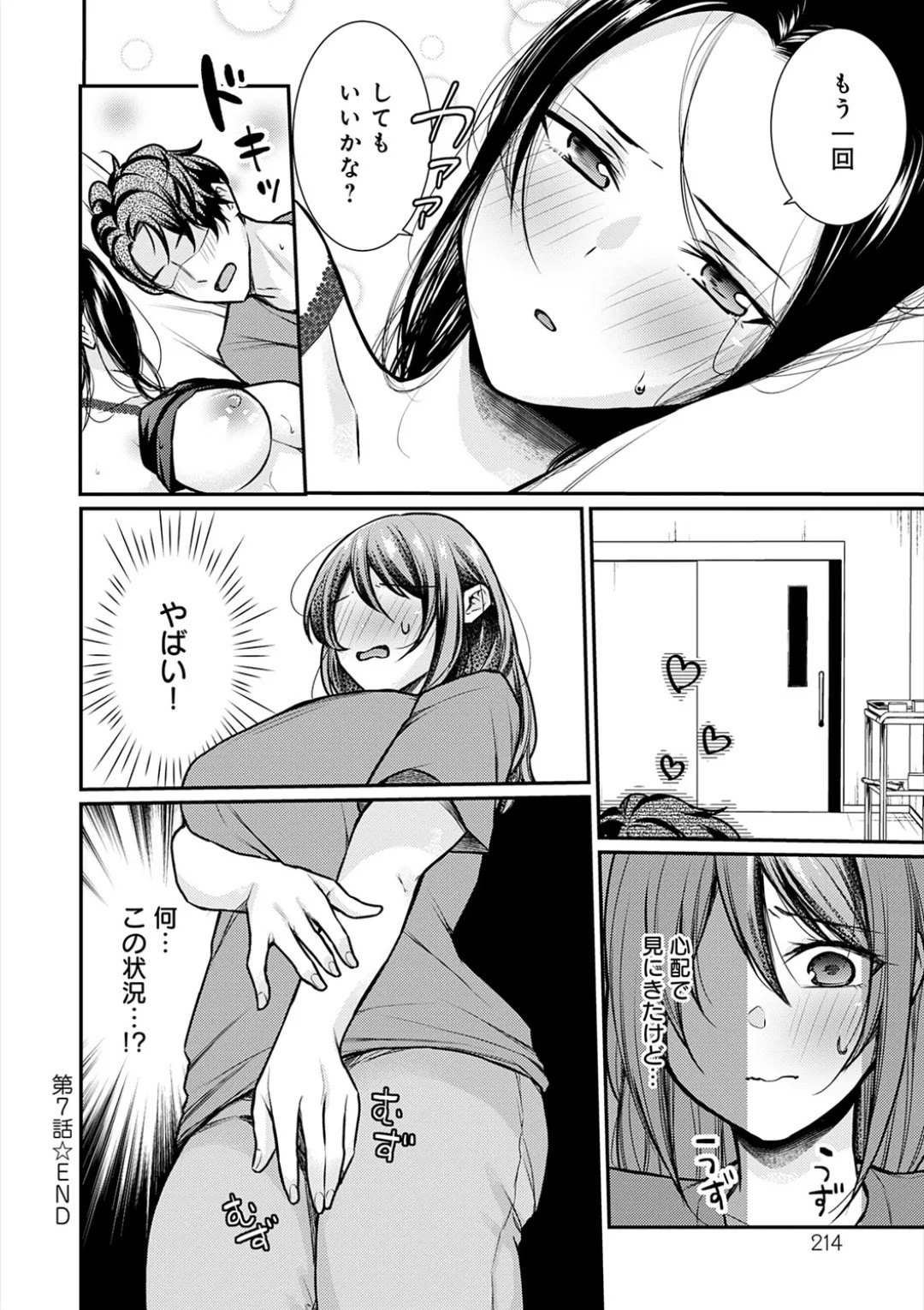 Page 215