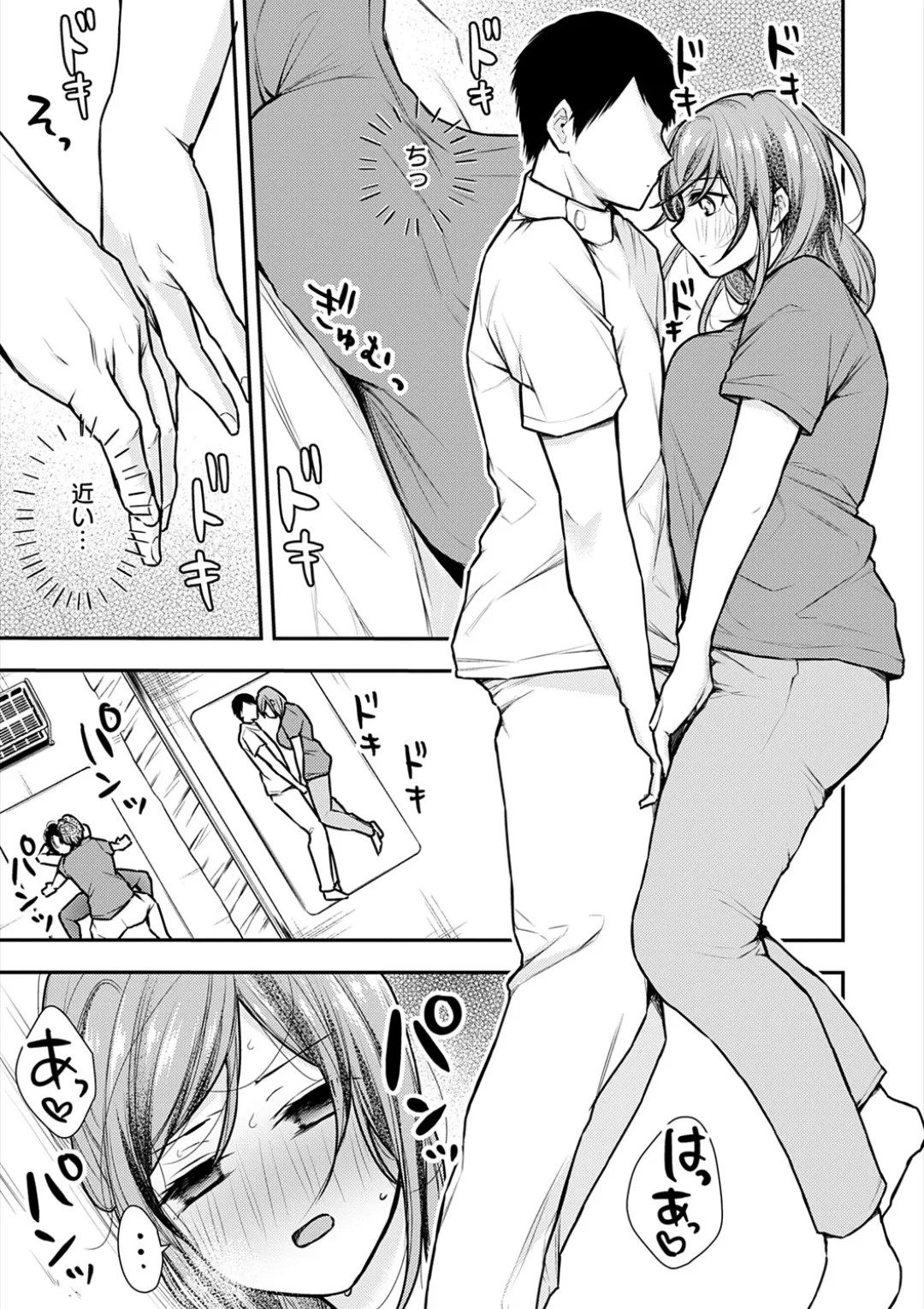 Page 222