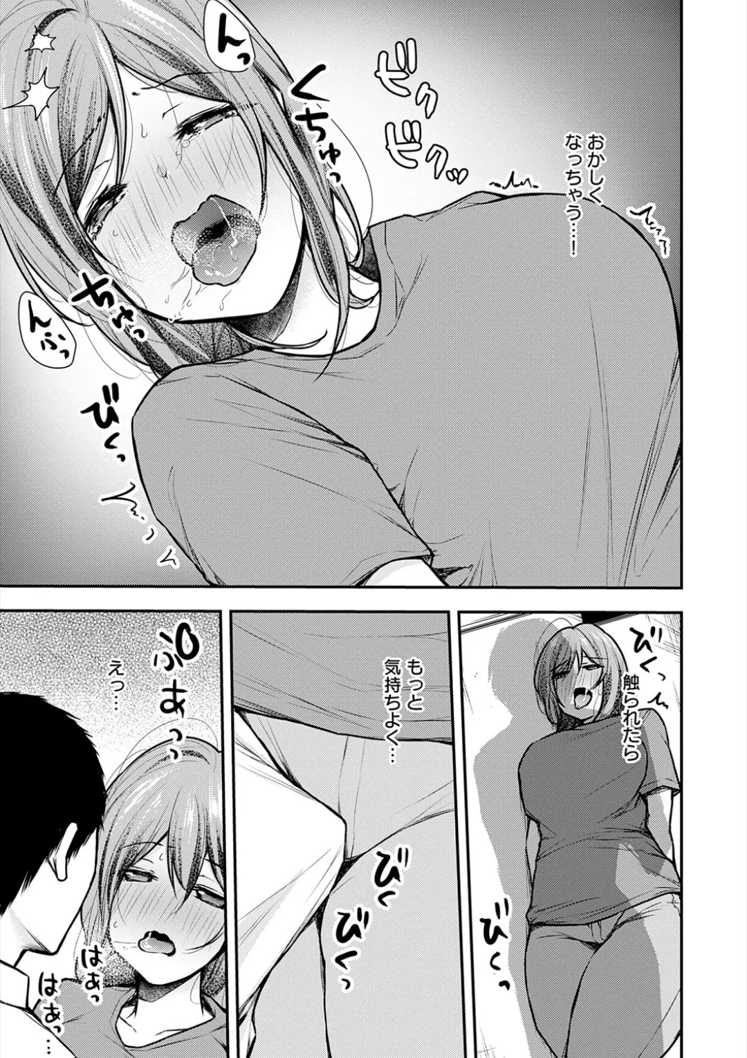 Page 228