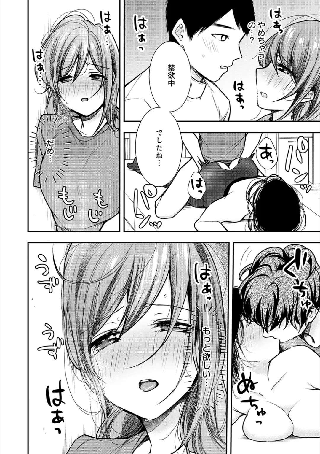 Page 229