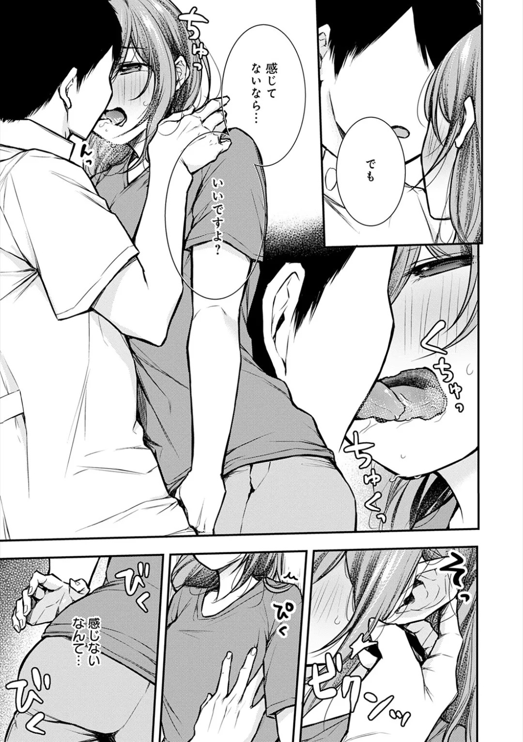 Page 230