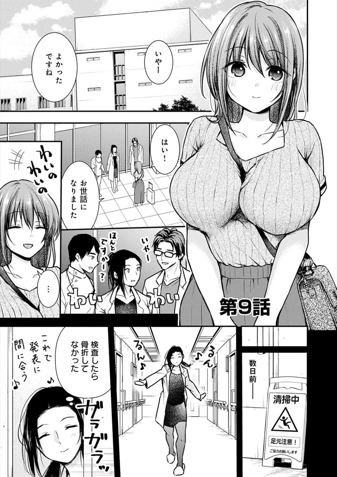 Page 246
