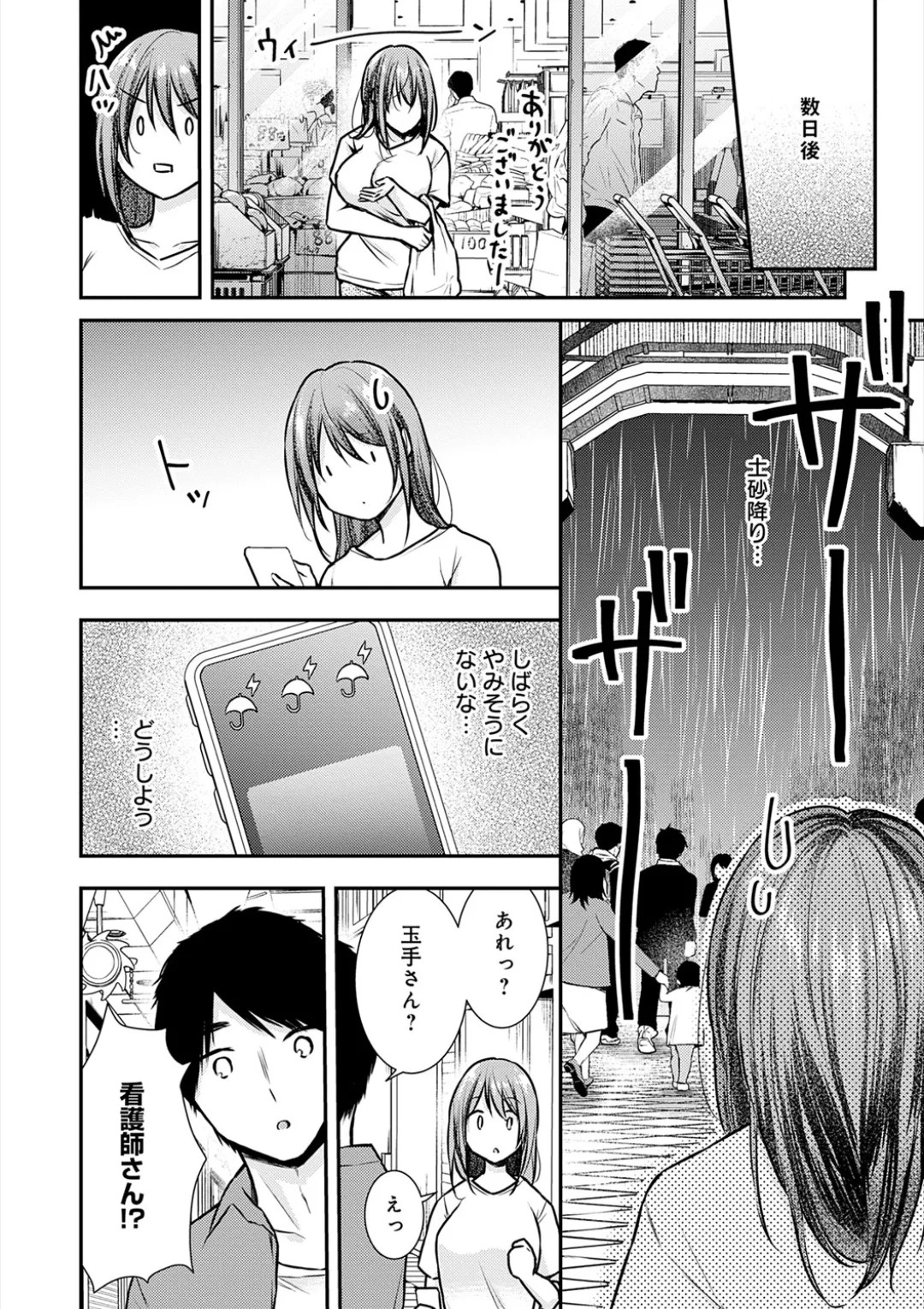 Page 249