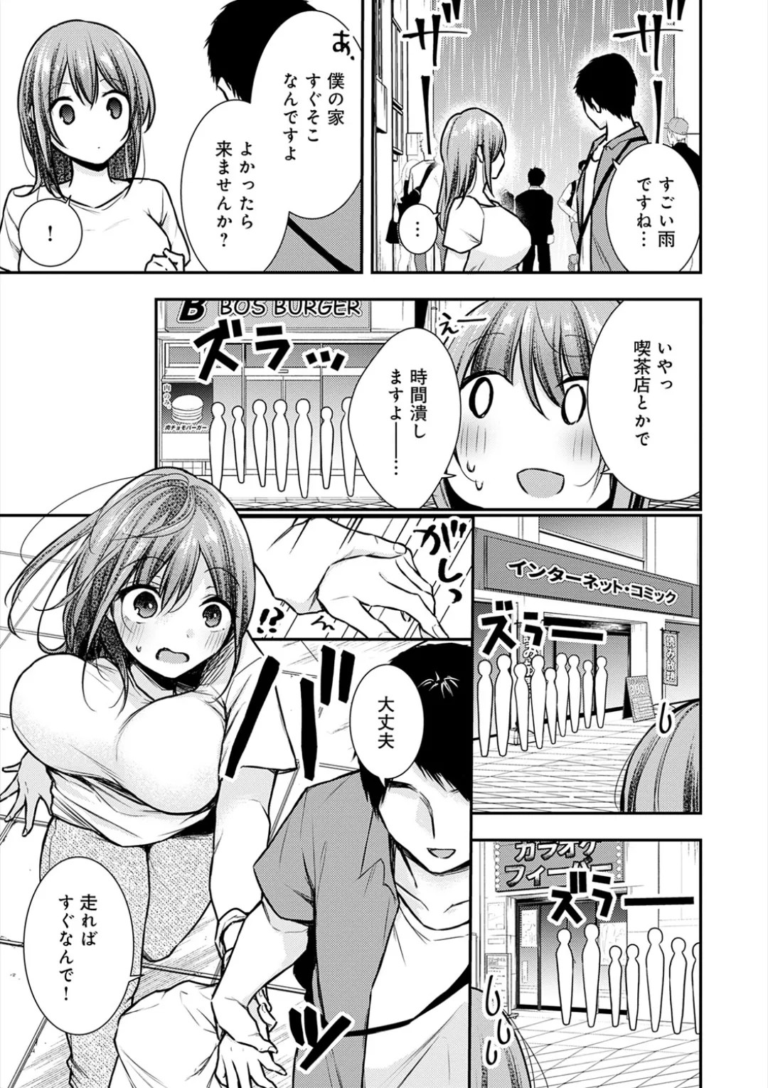 Page 250
