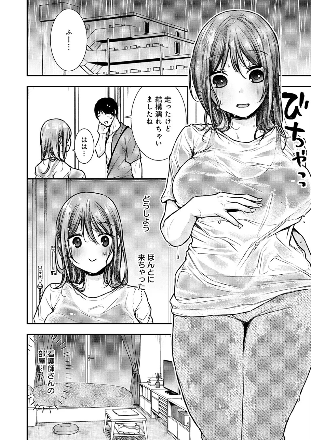 Page 251
