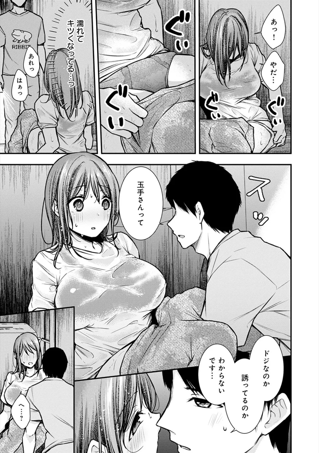 Page 256