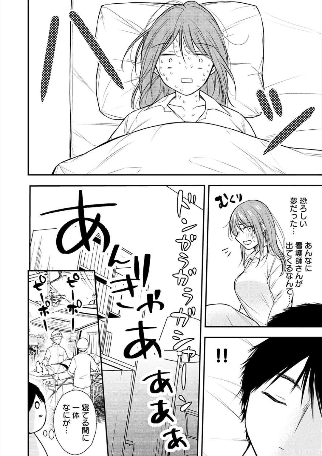 Page 289