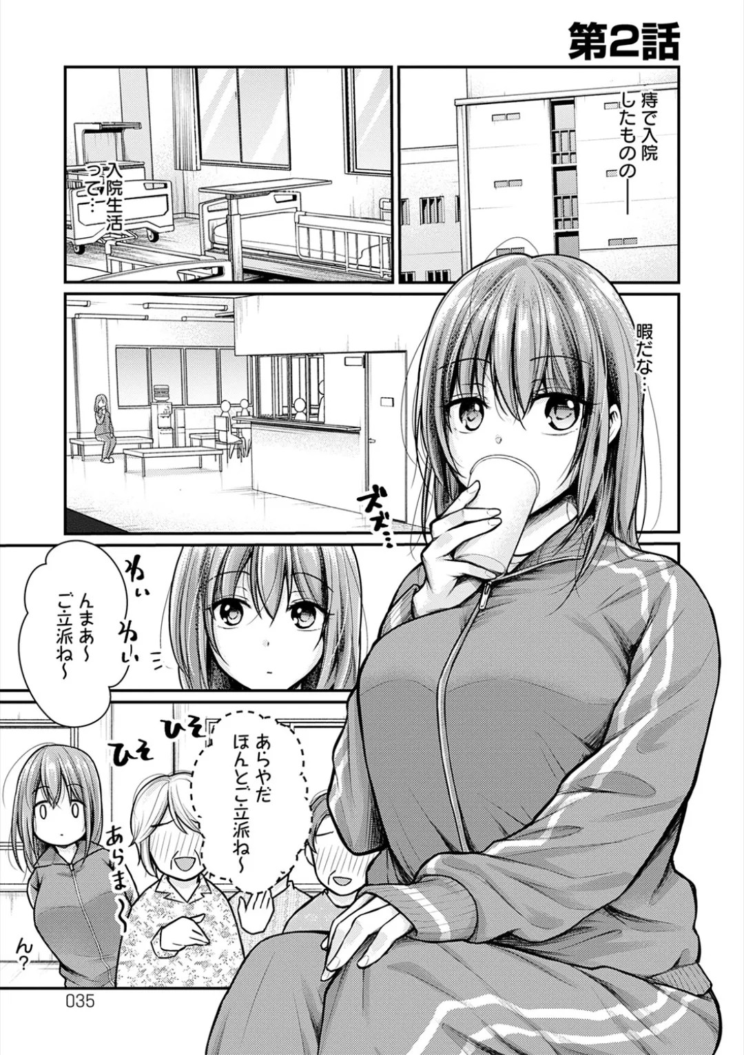 Page 35