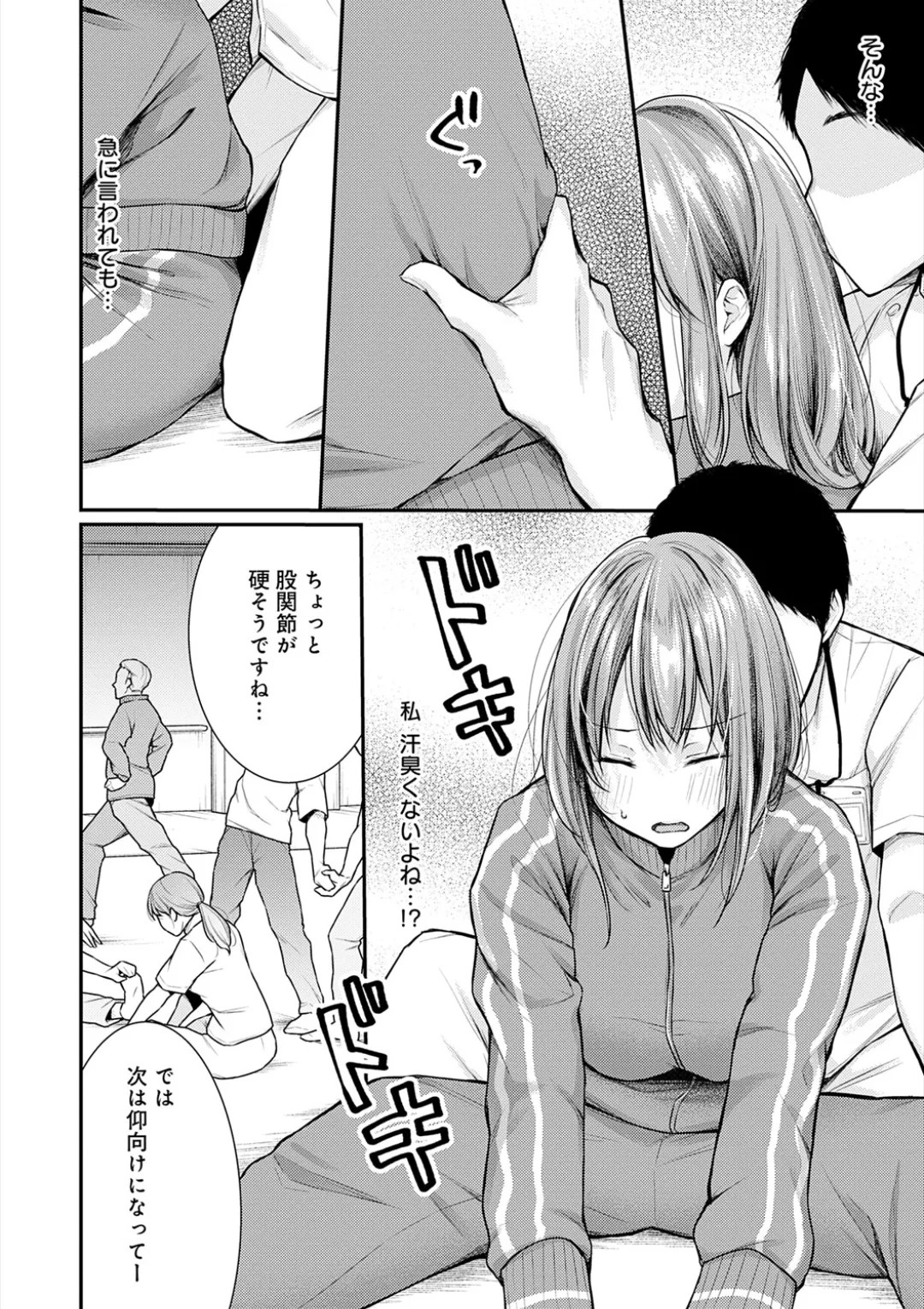 Page 38