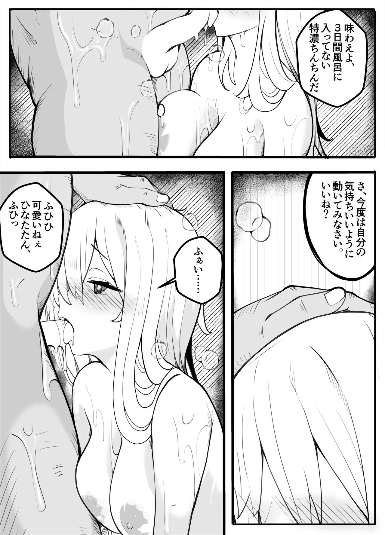 Page 87