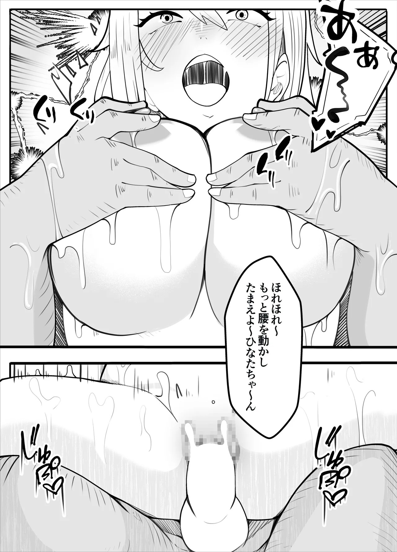 Page 90