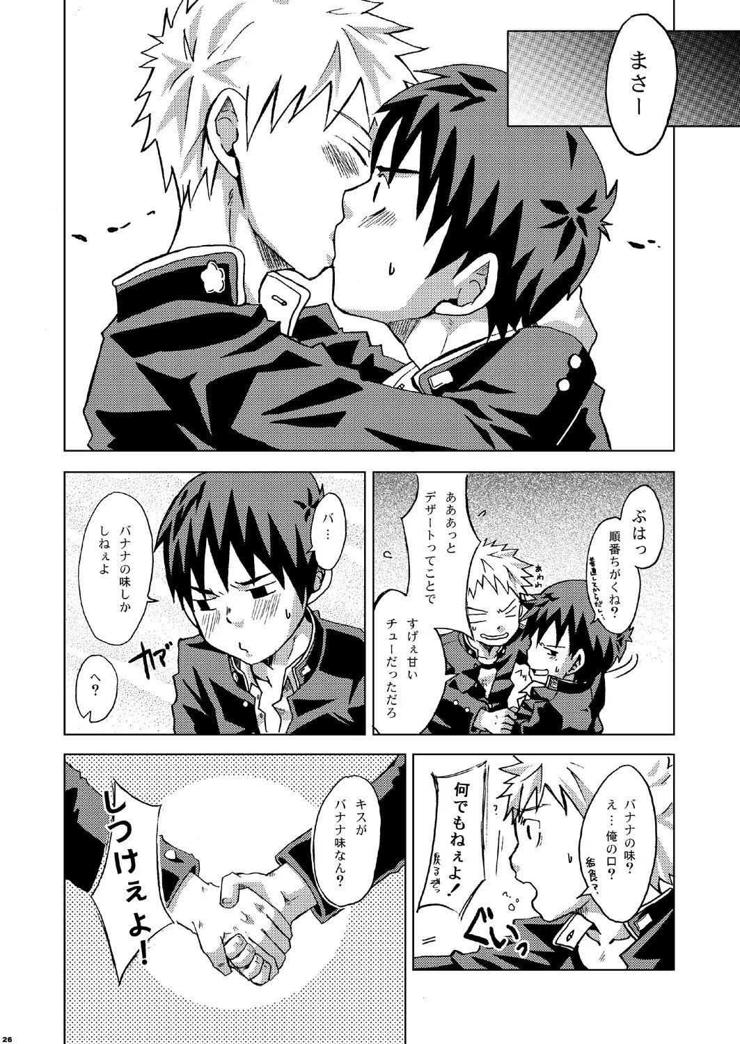 Page 26