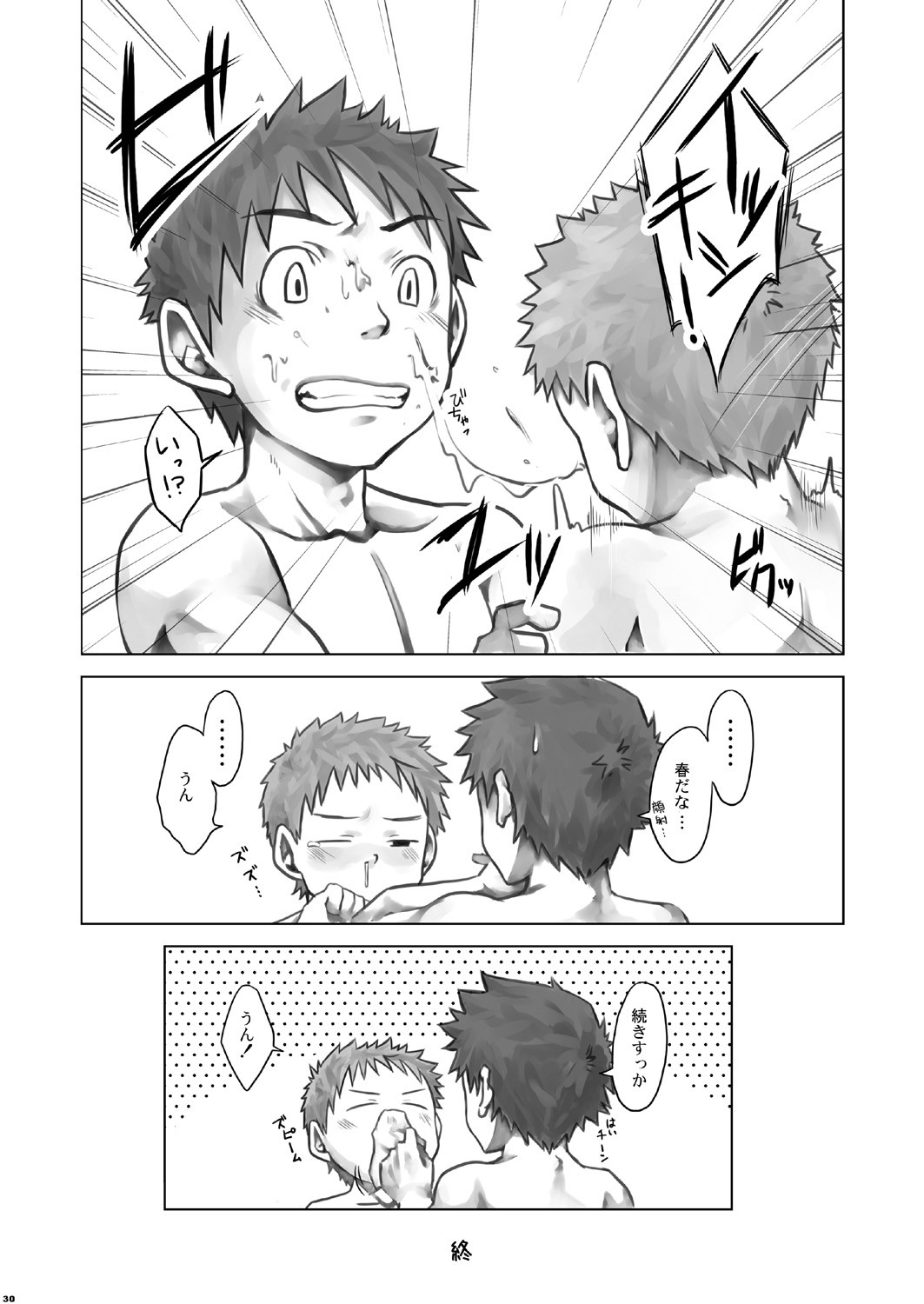 Page 30