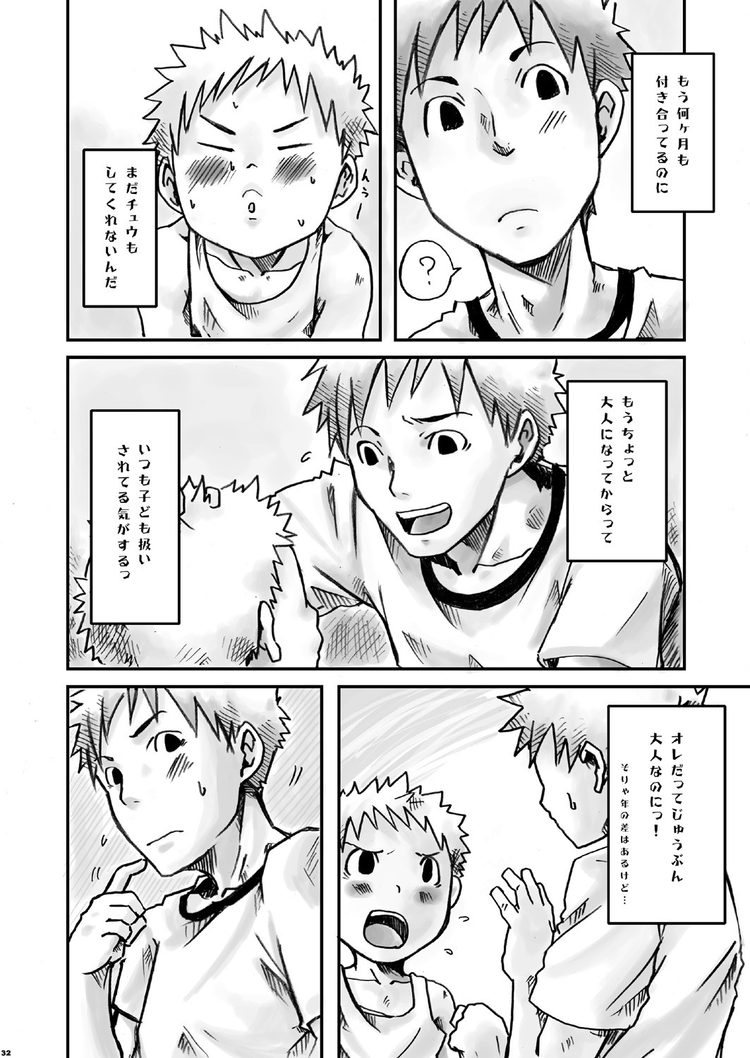 Page 32