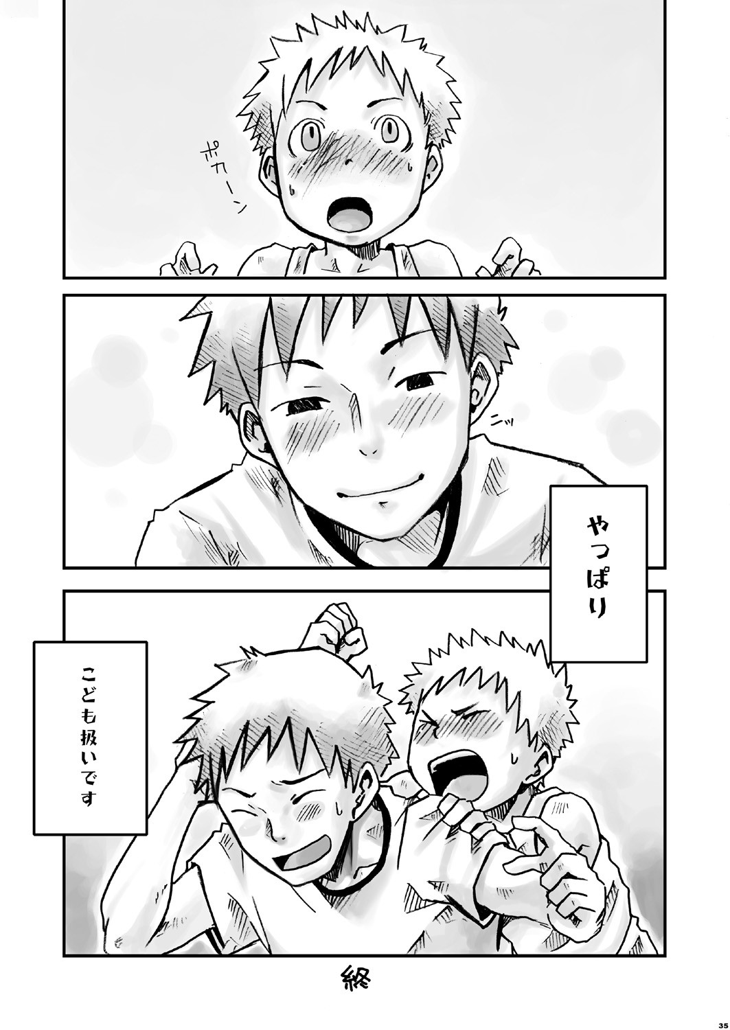 Page 35