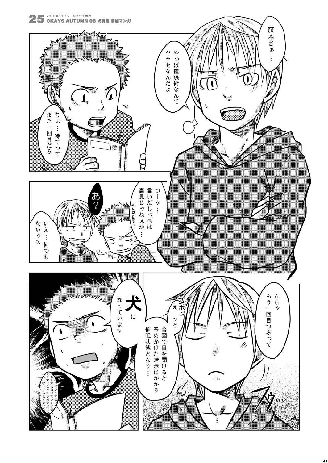 Page 41