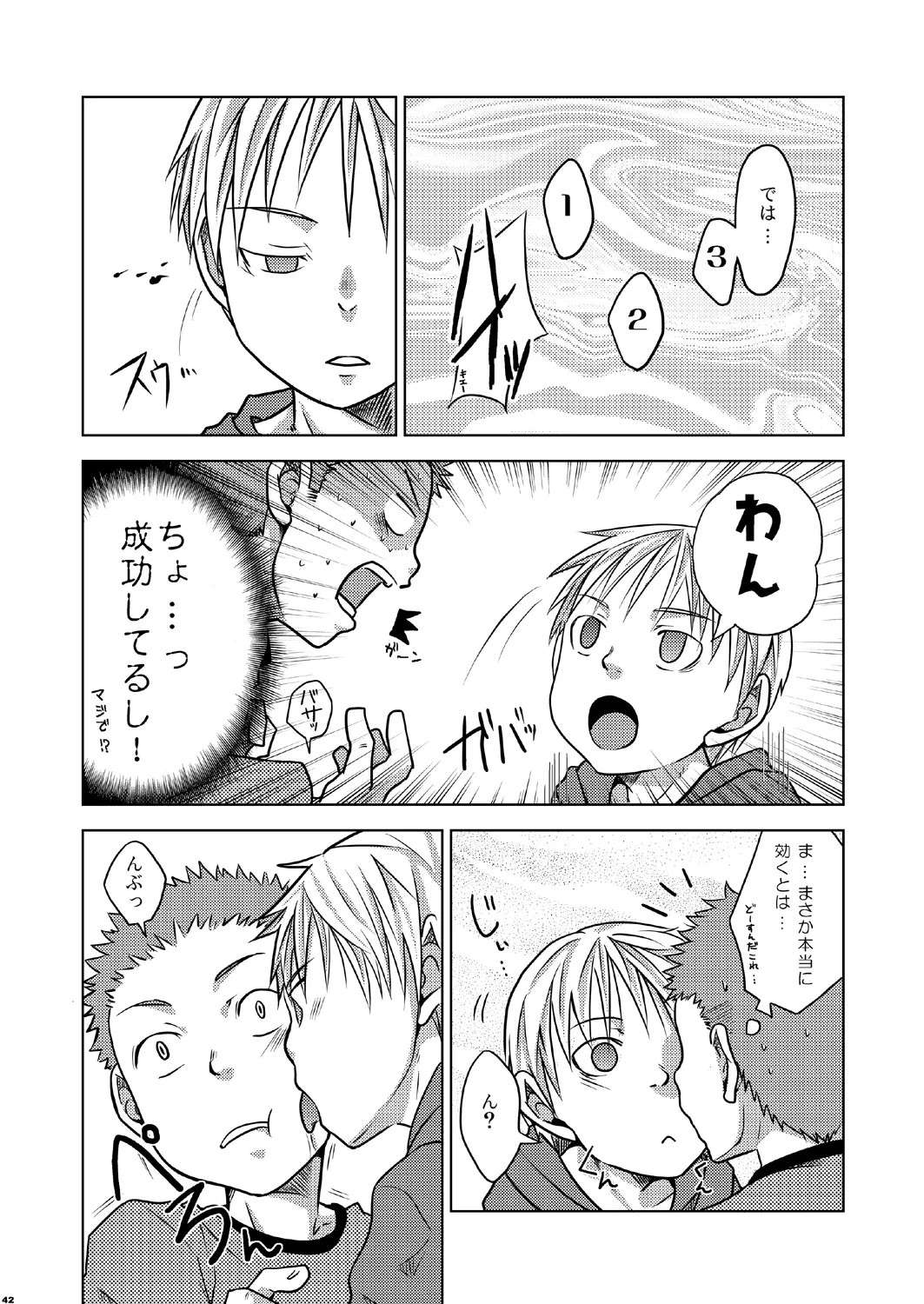 Page 42
