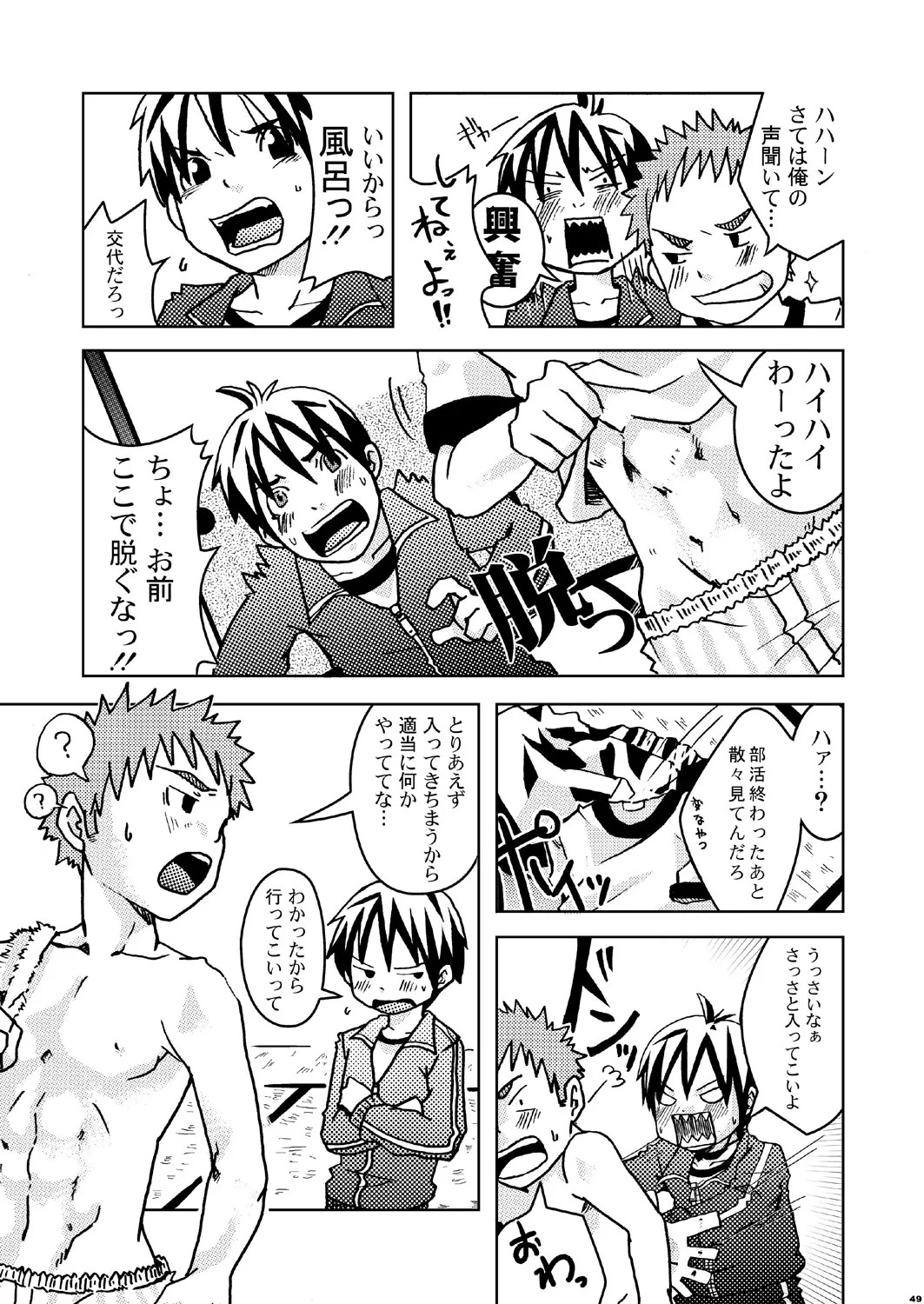 Page 49