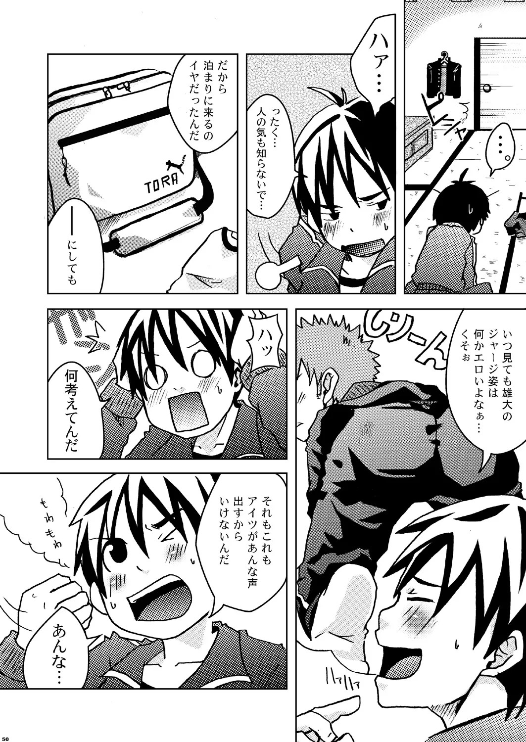 Page 50