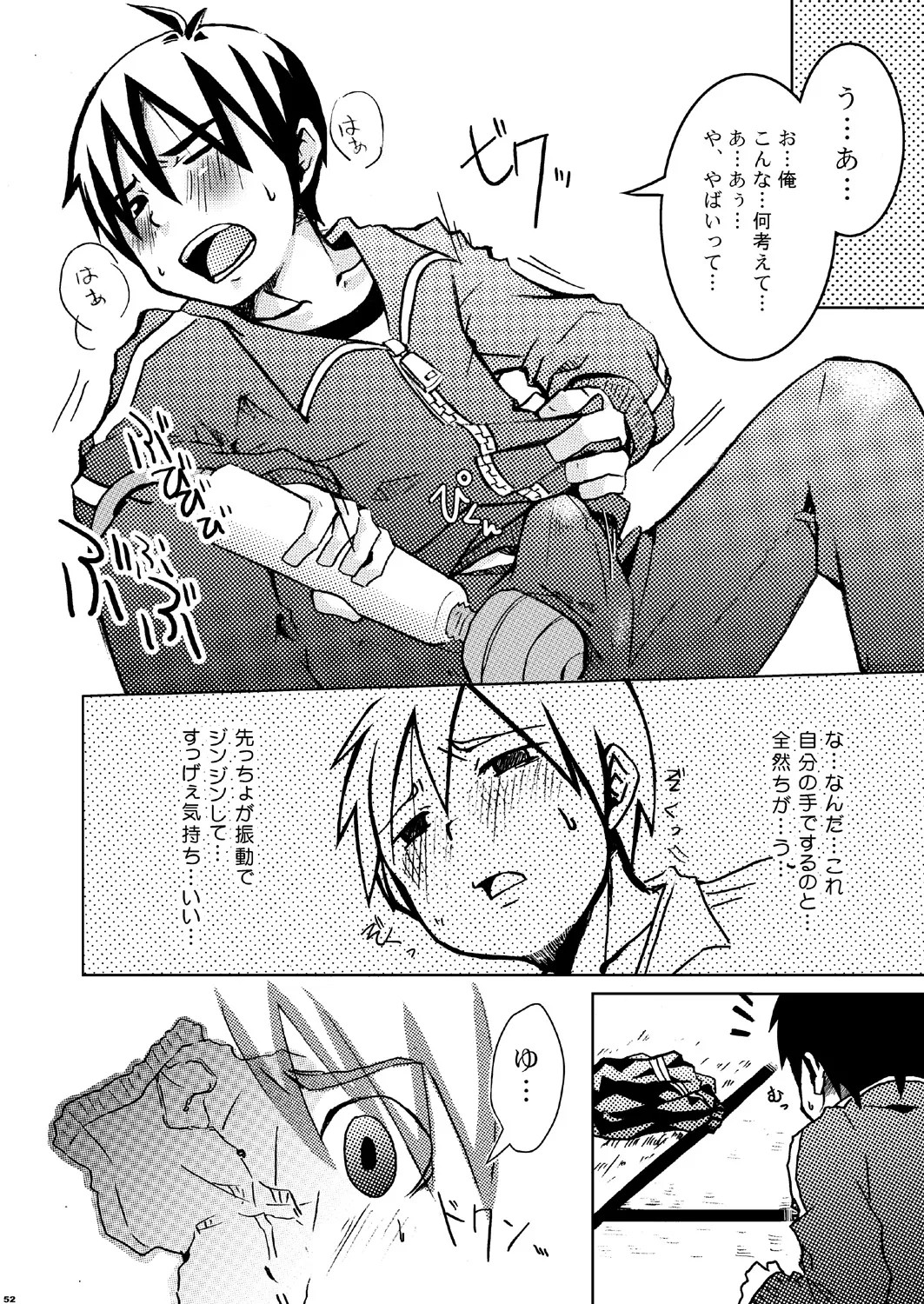 Page 52