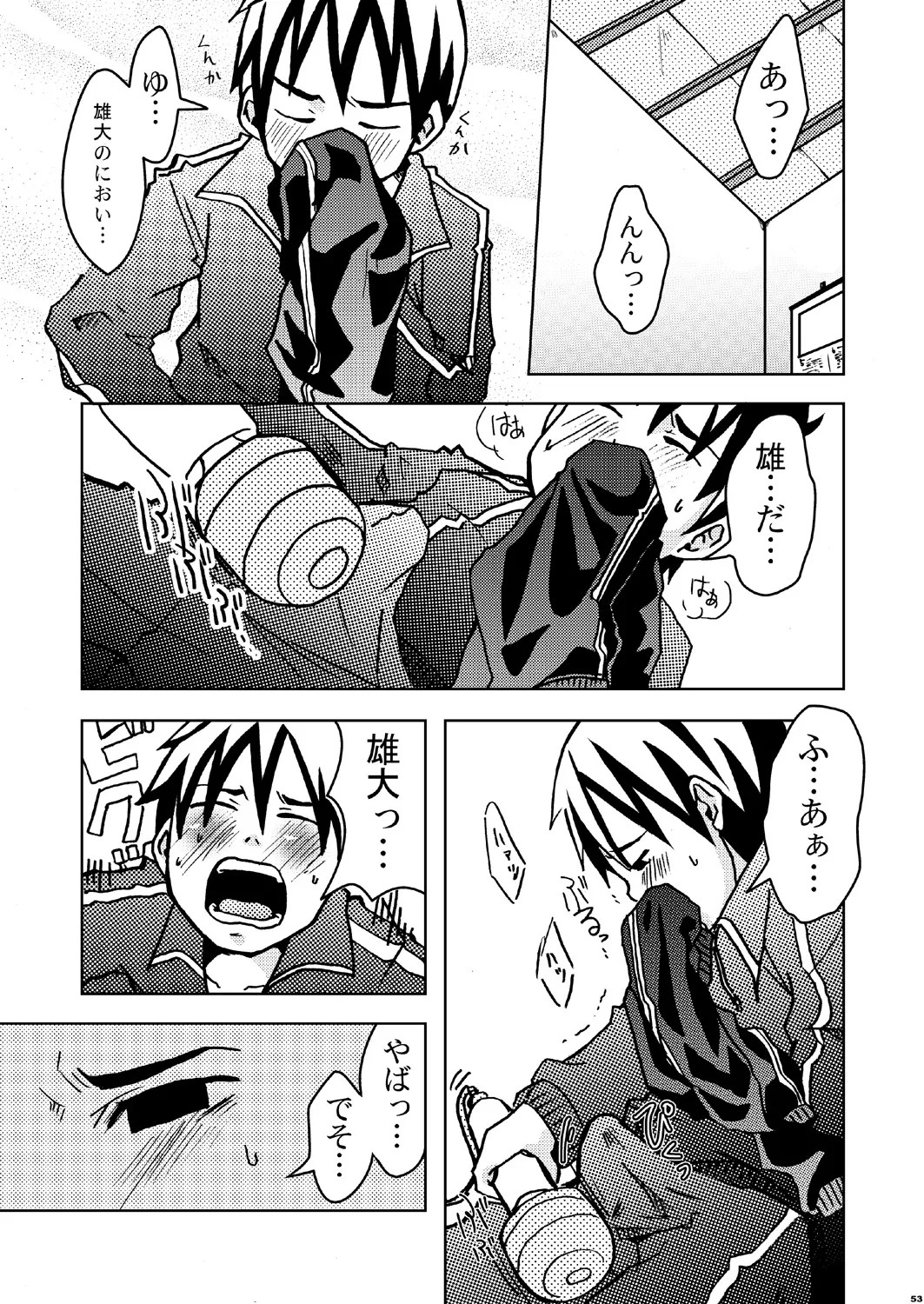 Page 53