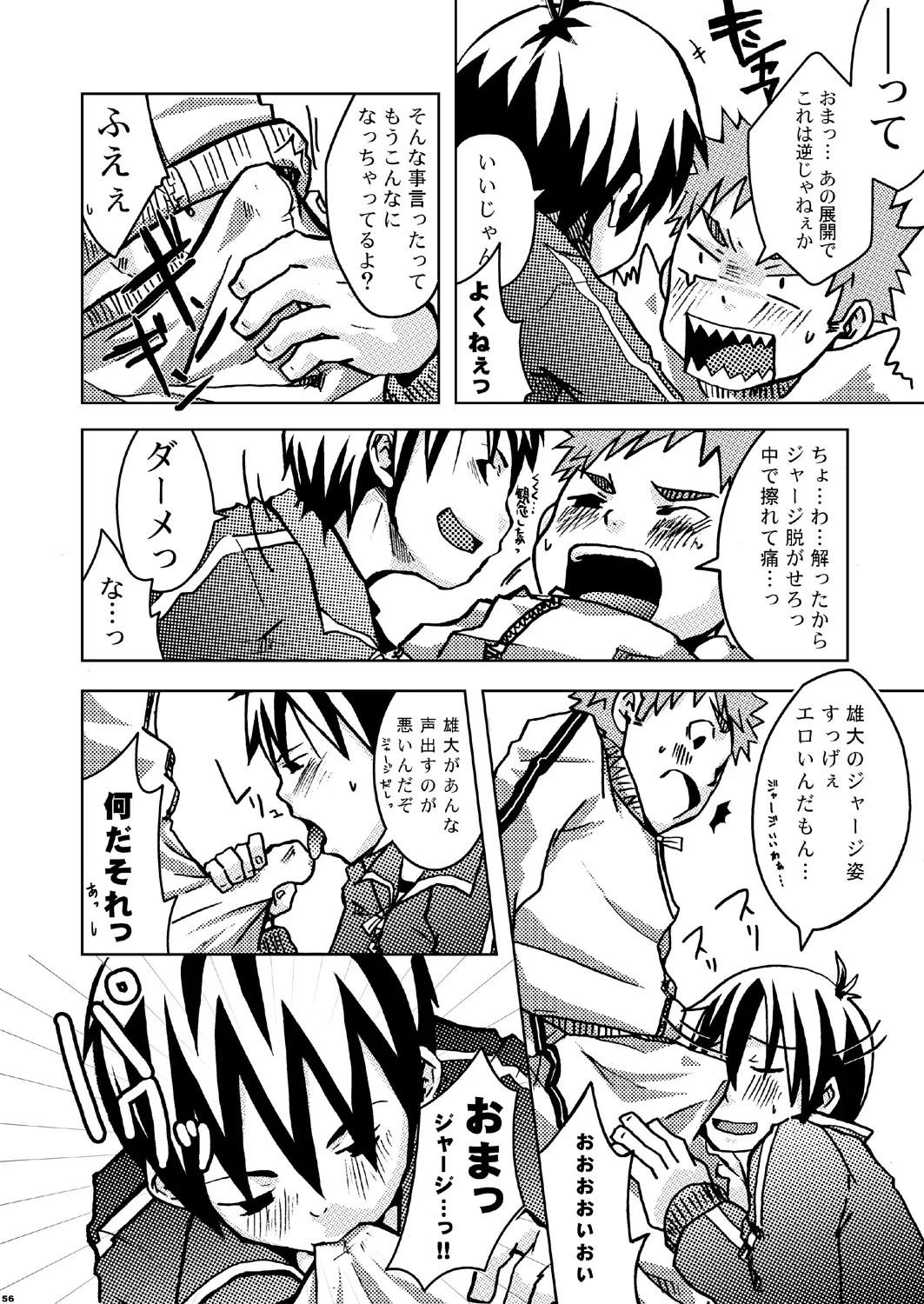 Page 56
