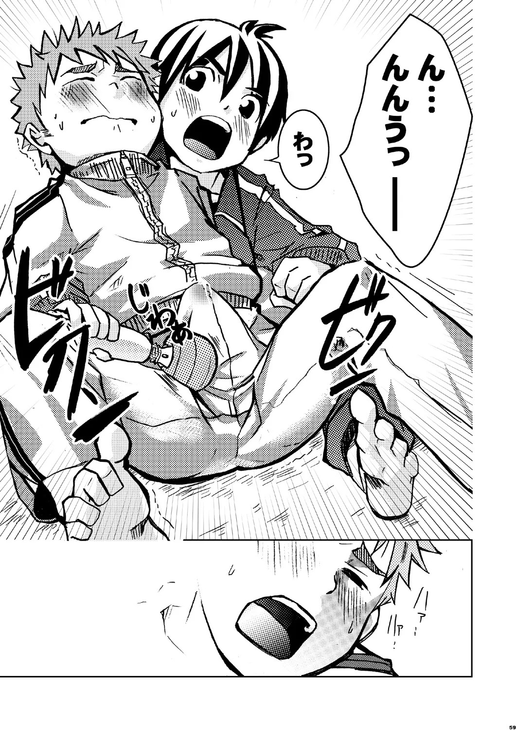Page 59