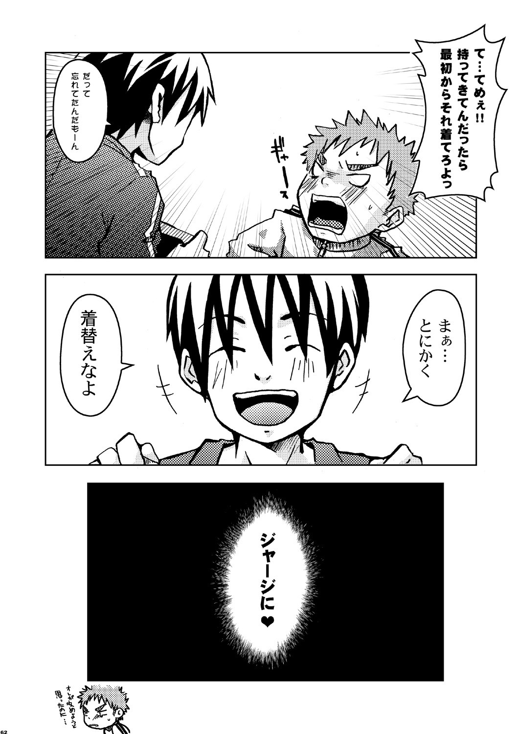 Page 62