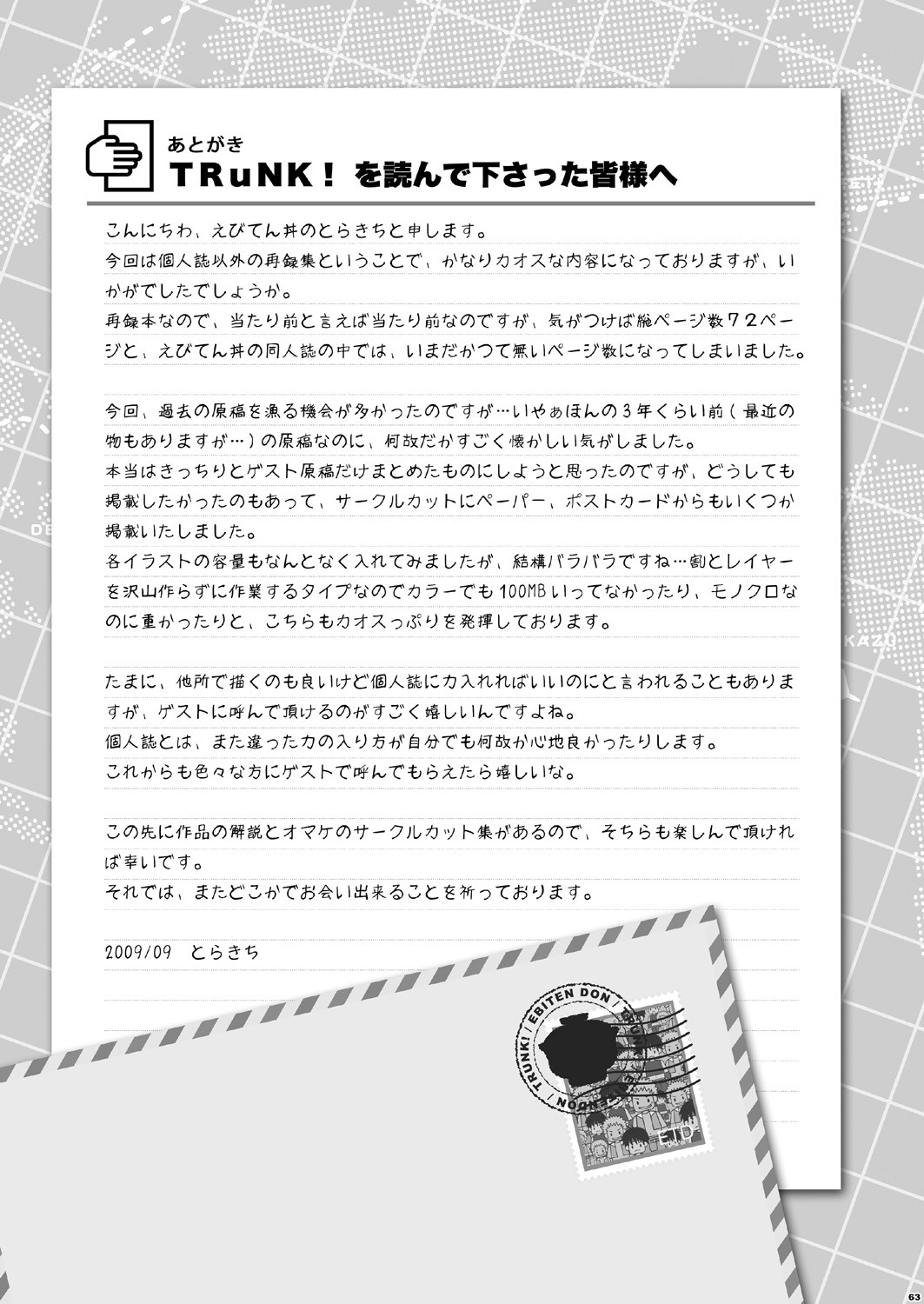 Page 63