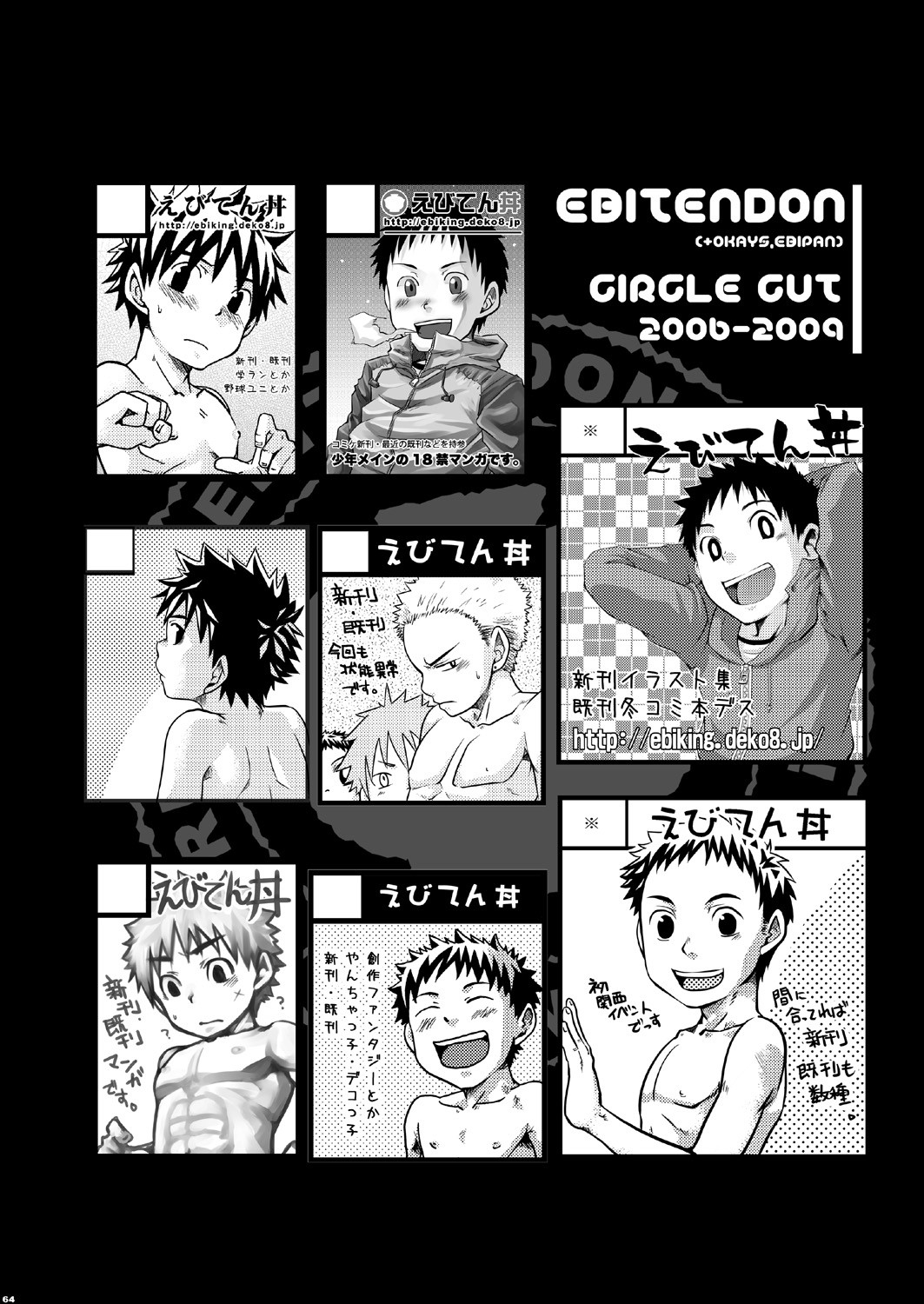 Page 64