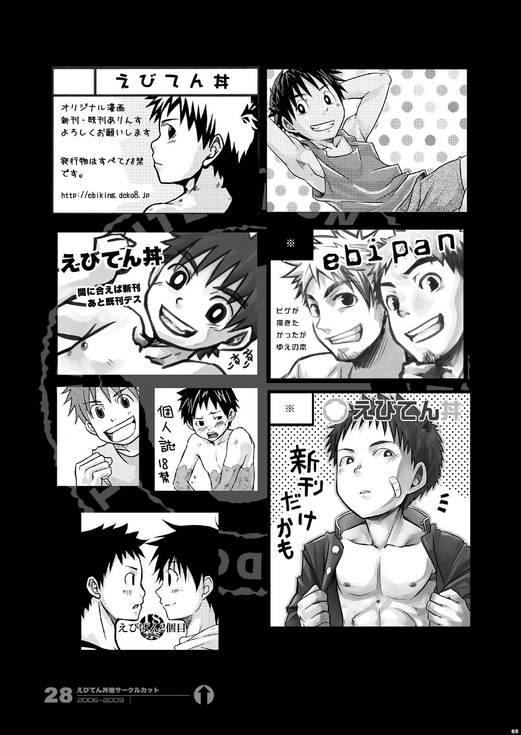 Page 65