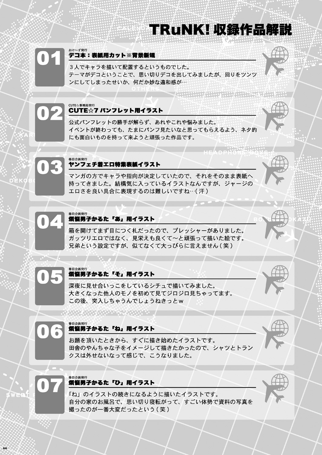 Page 66