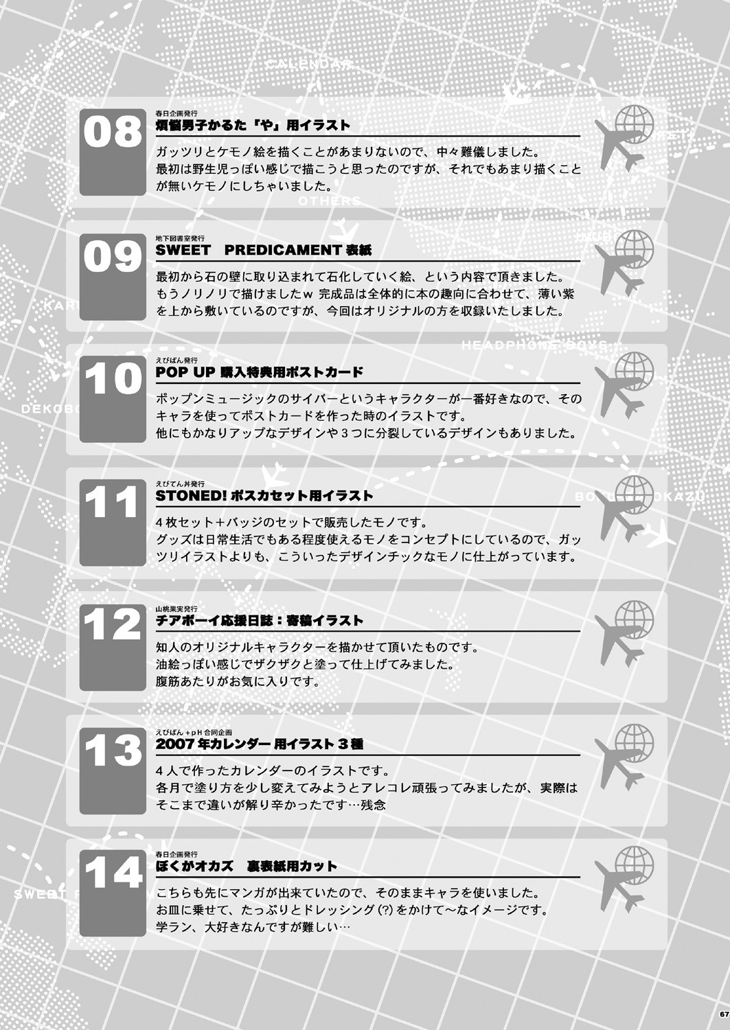 Page 67