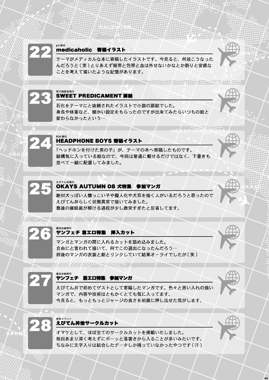 Page 69