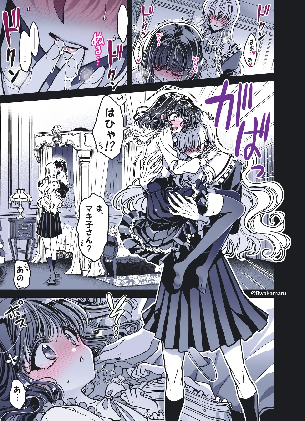 Page 106