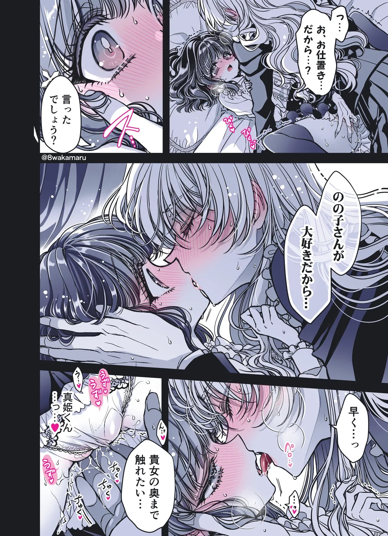 Page 117