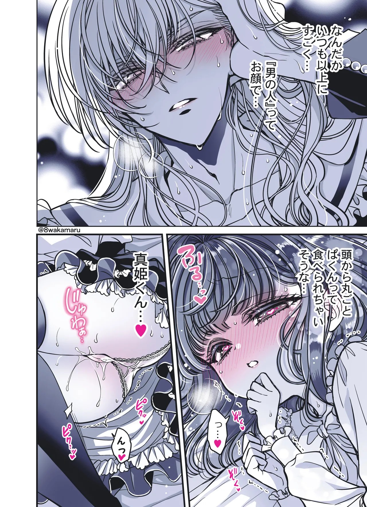 Page 141