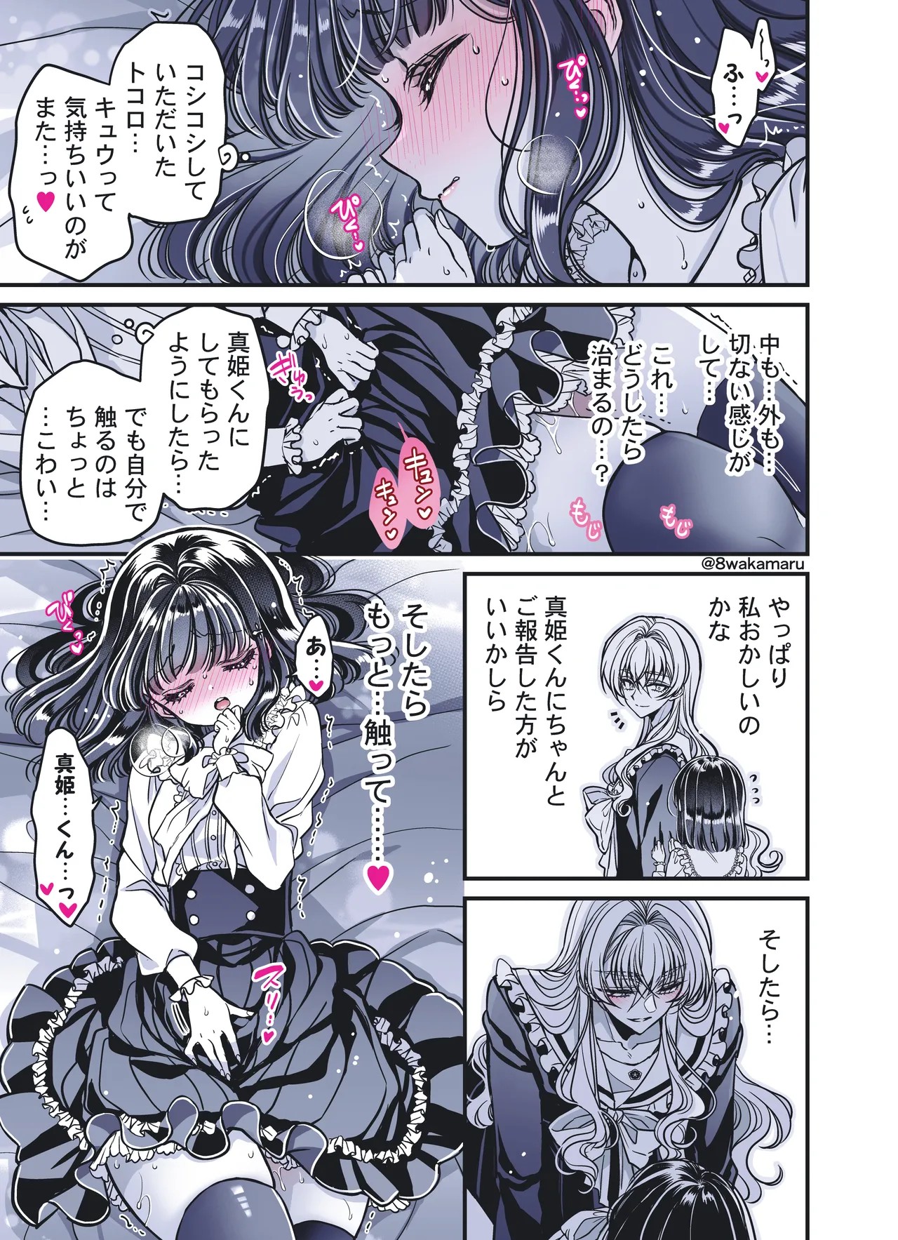 Page 142