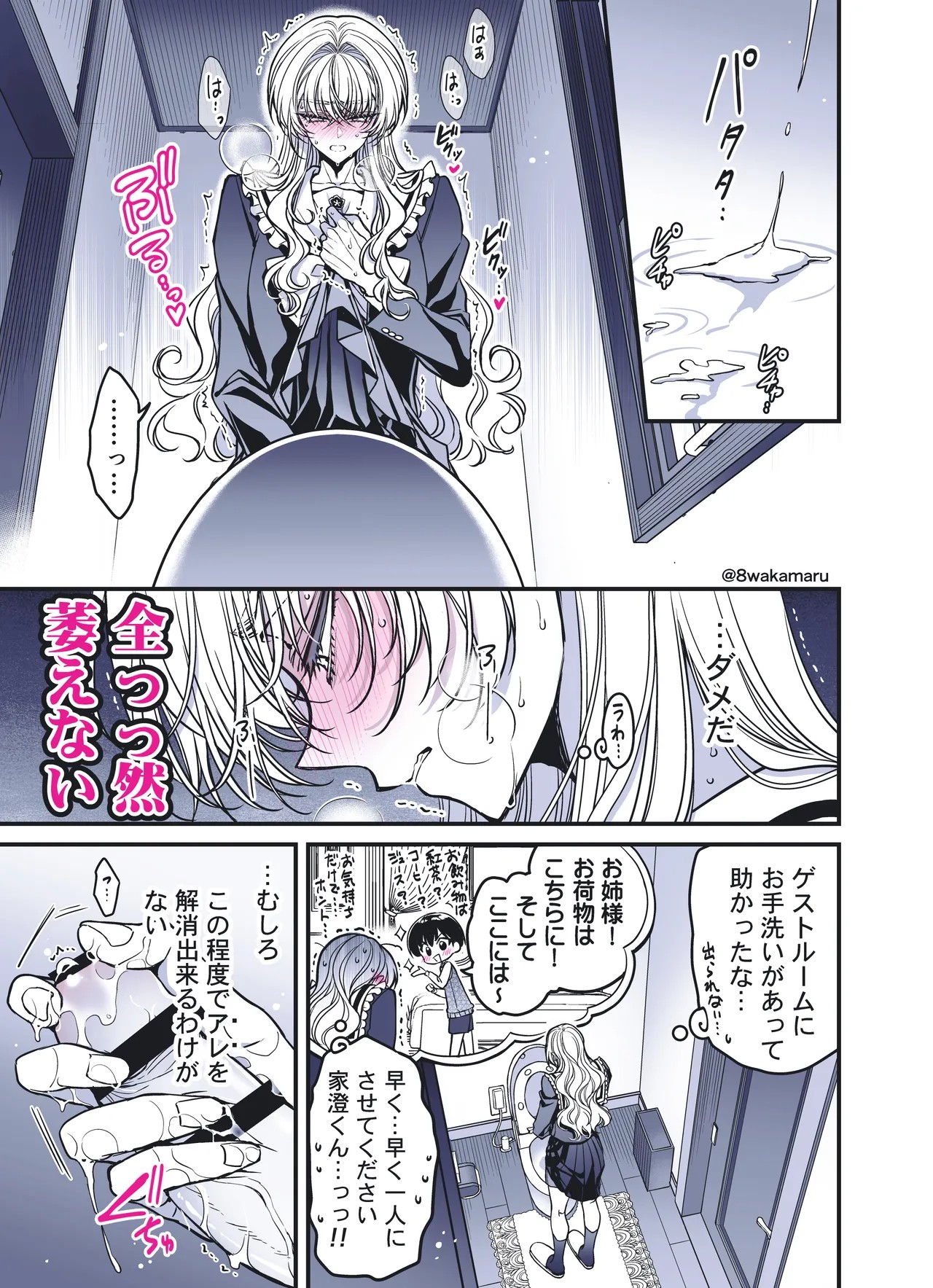 Page 146