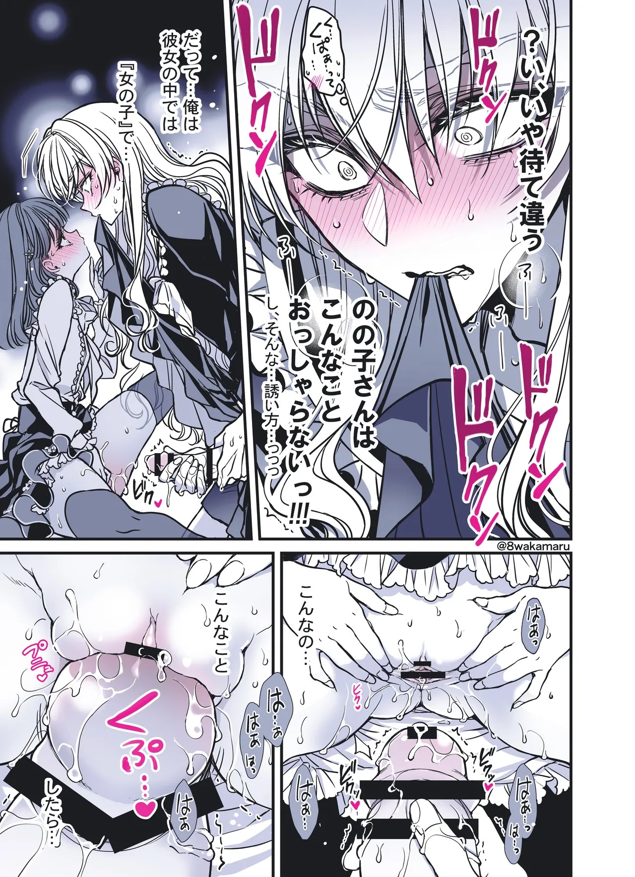 Page 150