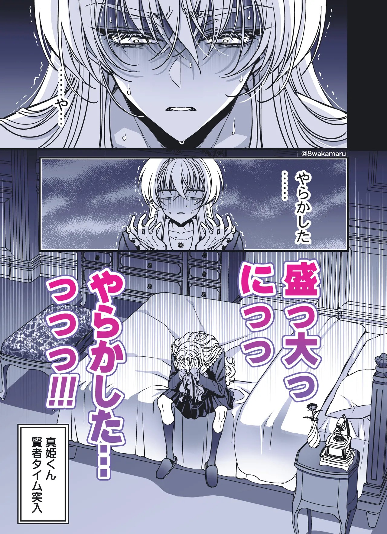 Page 154